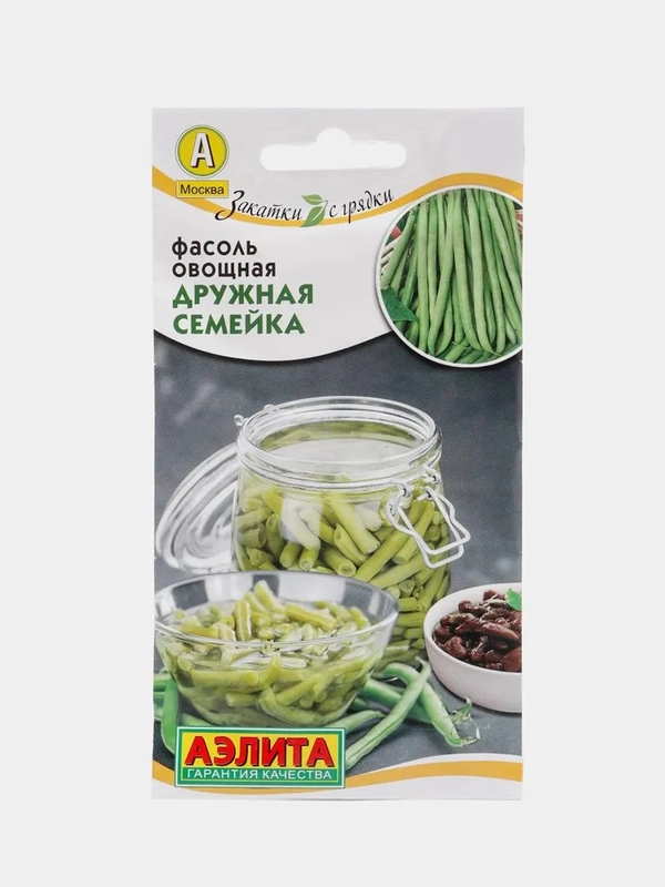Семена "Фасоль овощная Дружная семейка"