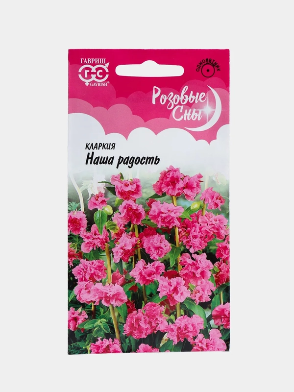 Семена цветы "Кларкия наша радость"