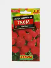 Семена цветов Астра красная "Гном"