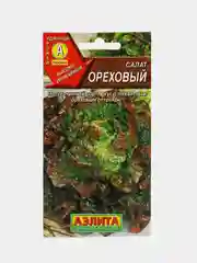 Салат Ореховый (семена)