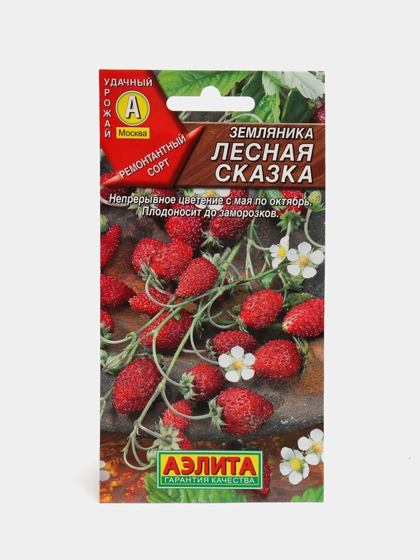 Семена Земляника "Лесная Сказка"