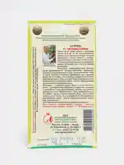 Огурец "F1 Чебоксарец" (семена)