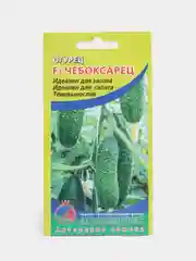 Огурец "F1 Чебоксарец" (семена)