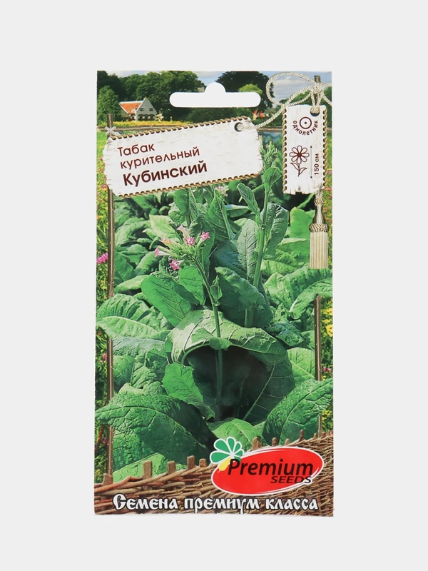 Семена Табак курительный "Кубинский"