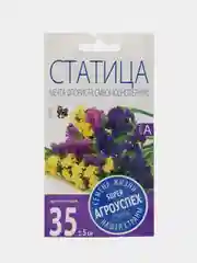 Семена цветов Статица "Мечта флориста", смесь, 0,1 г