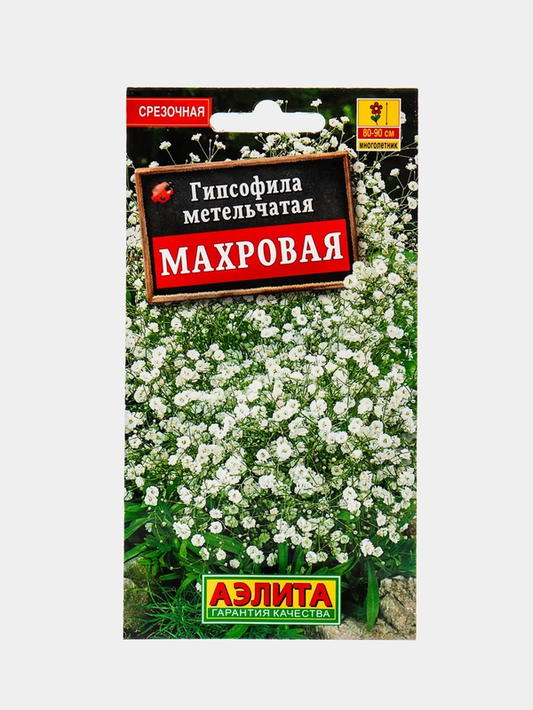 Семена цветов Гипсофила "Махровая" многолетняя, Мн, 0,05 г