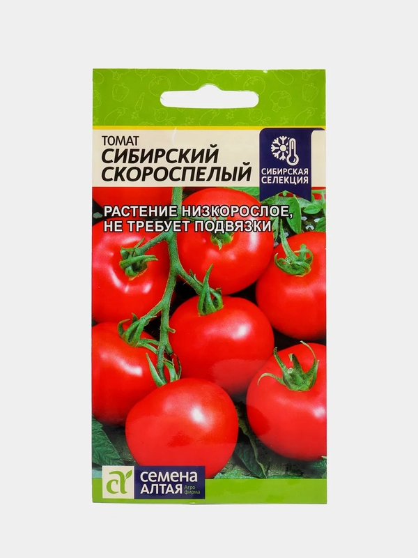 Семена Томат "Сибирский Скороспелый", цп, 0,1 г (9428318)