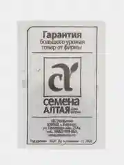 Семена Укроп "Кибрай", 2 г