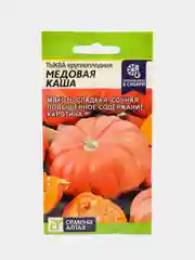 Семена Тыква "Медовая Каша", раннеспелая, 2 г