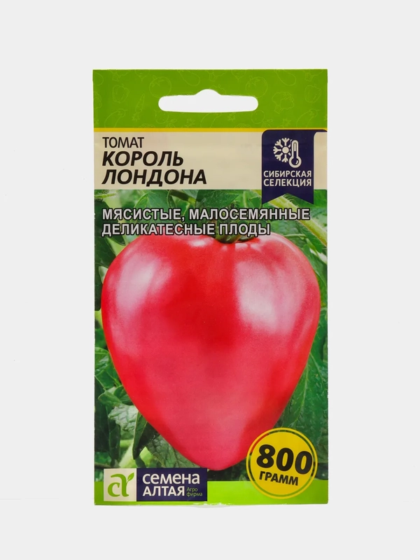 Семена Томат "Король Лондона", 0,05 г