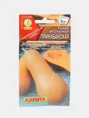 Семена Тыква мускатная "Прикубанская", 2 г
