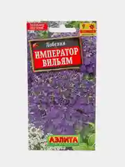 Семена цветов Лобелия "Император Вильям", 0,05 г