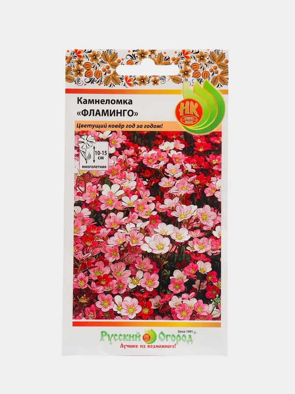 Цветы Камнеломка "Фламинго", 200 штук