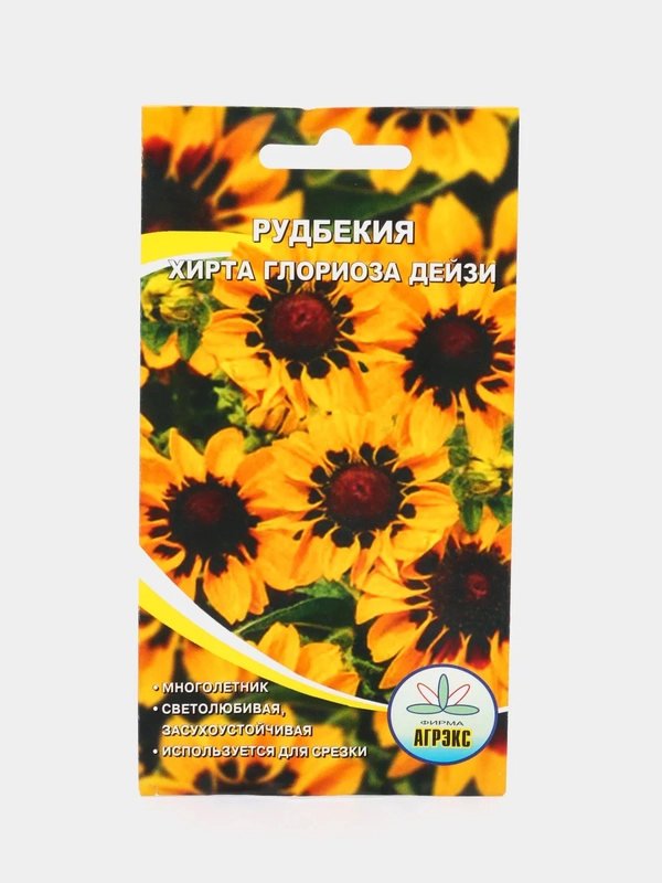 Семена цветов Рудбекия "Хирта Глориоза Дейзи", многолетние, 0,1