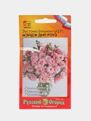 Семена цветов Эустома срезочная "Мэйдж дип роуз", F1, 5 шт