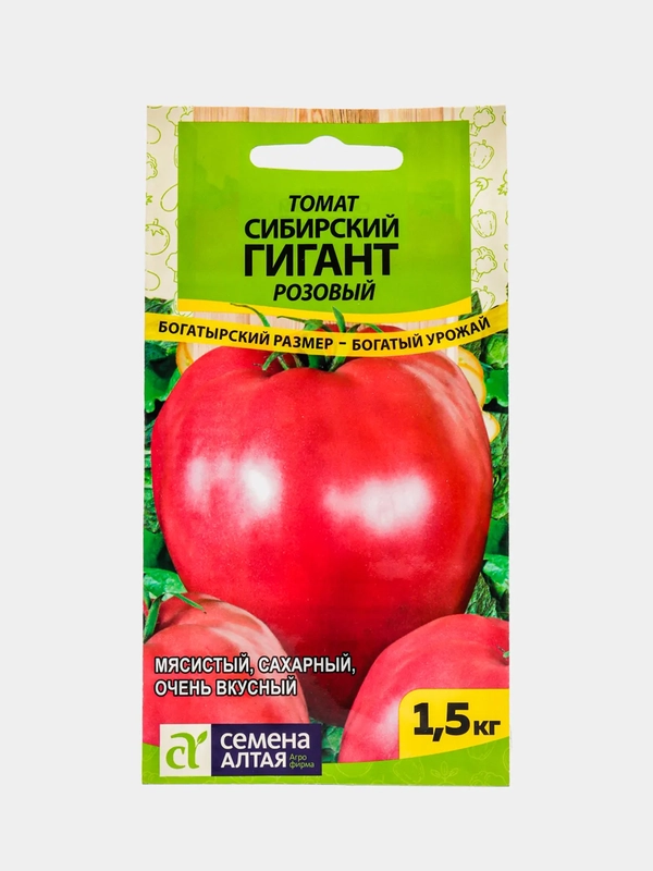 Семена Томат "Сибирский Гигант", розовый, 0,05 г