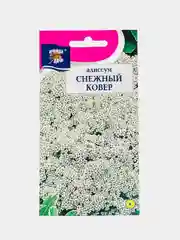 Семена цветов Цв Алиссум "Снежный ковер",0,1 гр