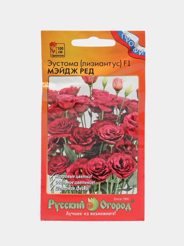 Семена эустомы "Мэйдж Ред", F1