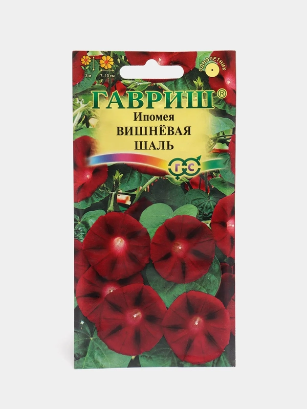 Ипомея пурпурная Вишнёвая Шаль, семена