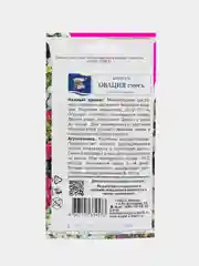 Семена цветов Алиссум "Овация", смесь, 0,1 г