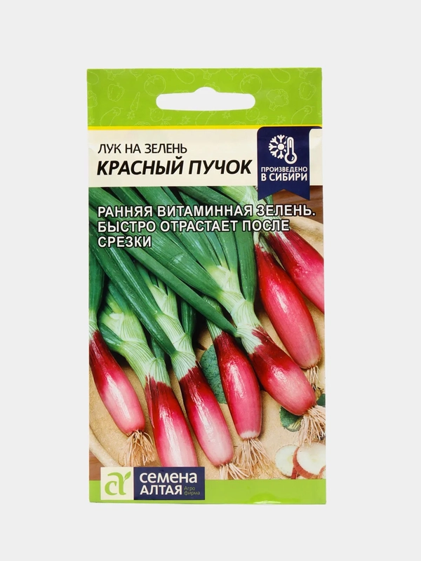 Семена Лук на зелень "Красный пучок", 0,5 г