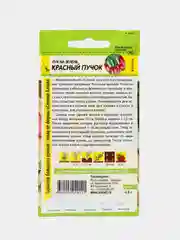 Семена Лук на зелень "Красный пучок", 0,5 г
