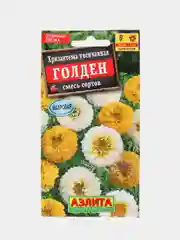 Семена цветов Хризантема увенчанная "Голден", смесь сортов