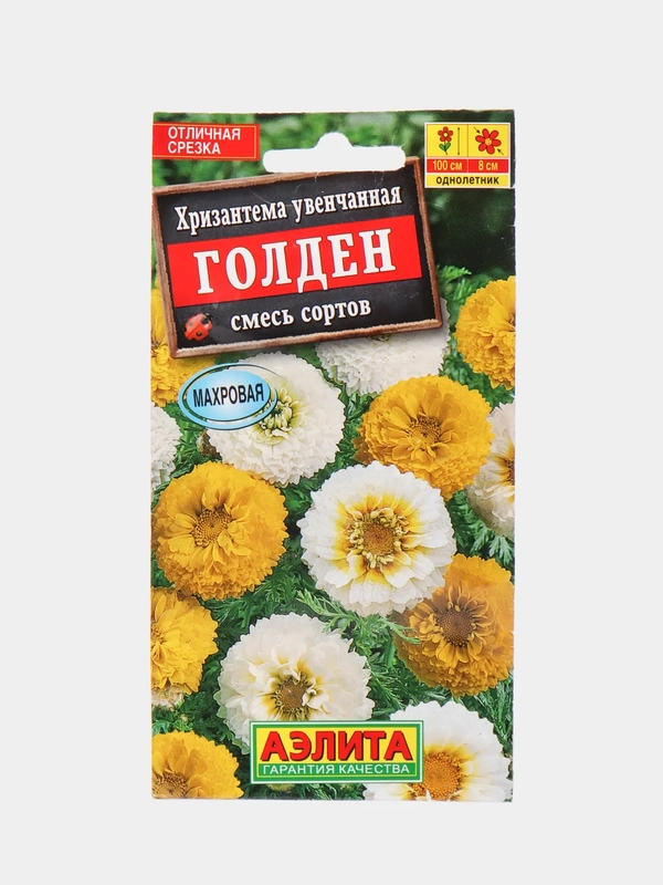 Семена цветов Хризантема увенчанная "Голден", смесь сортов