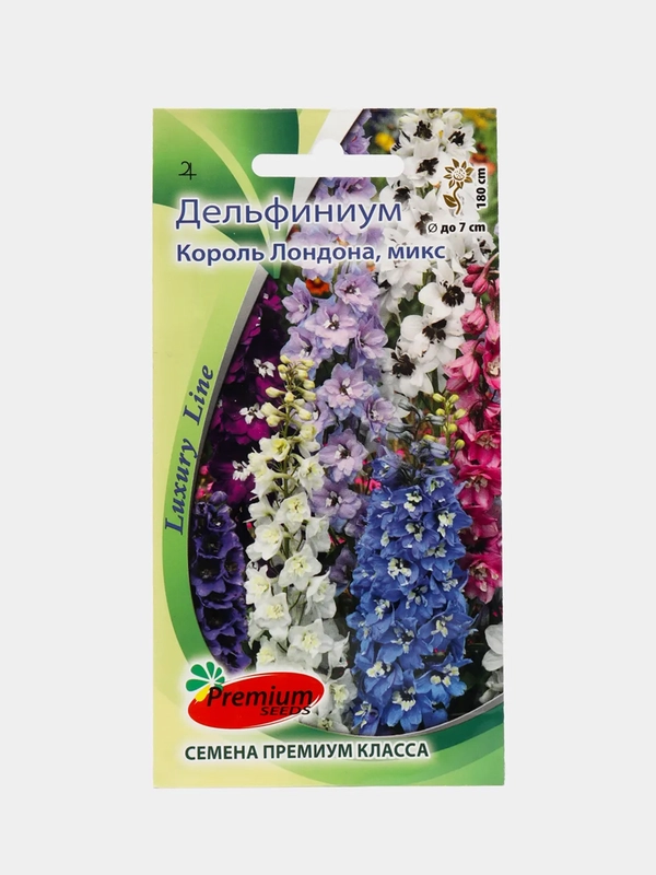 Семена цветов Дельфиниум "Король Лондона", смесь, многолетник, 0,1 г
