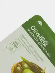Маска для лица тканевая
