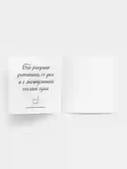Фиолетовый открытка с жемчужиной, 2 цвета