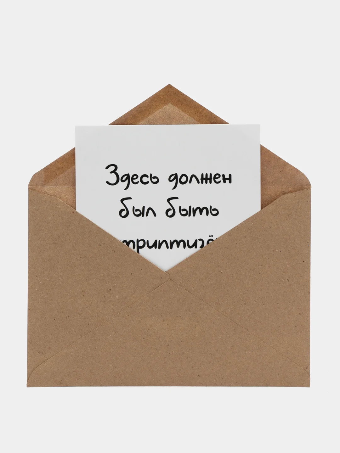 Угольный открытки, прикол, с юмором "С днем рождения", для девушки, подруге, в конверте
