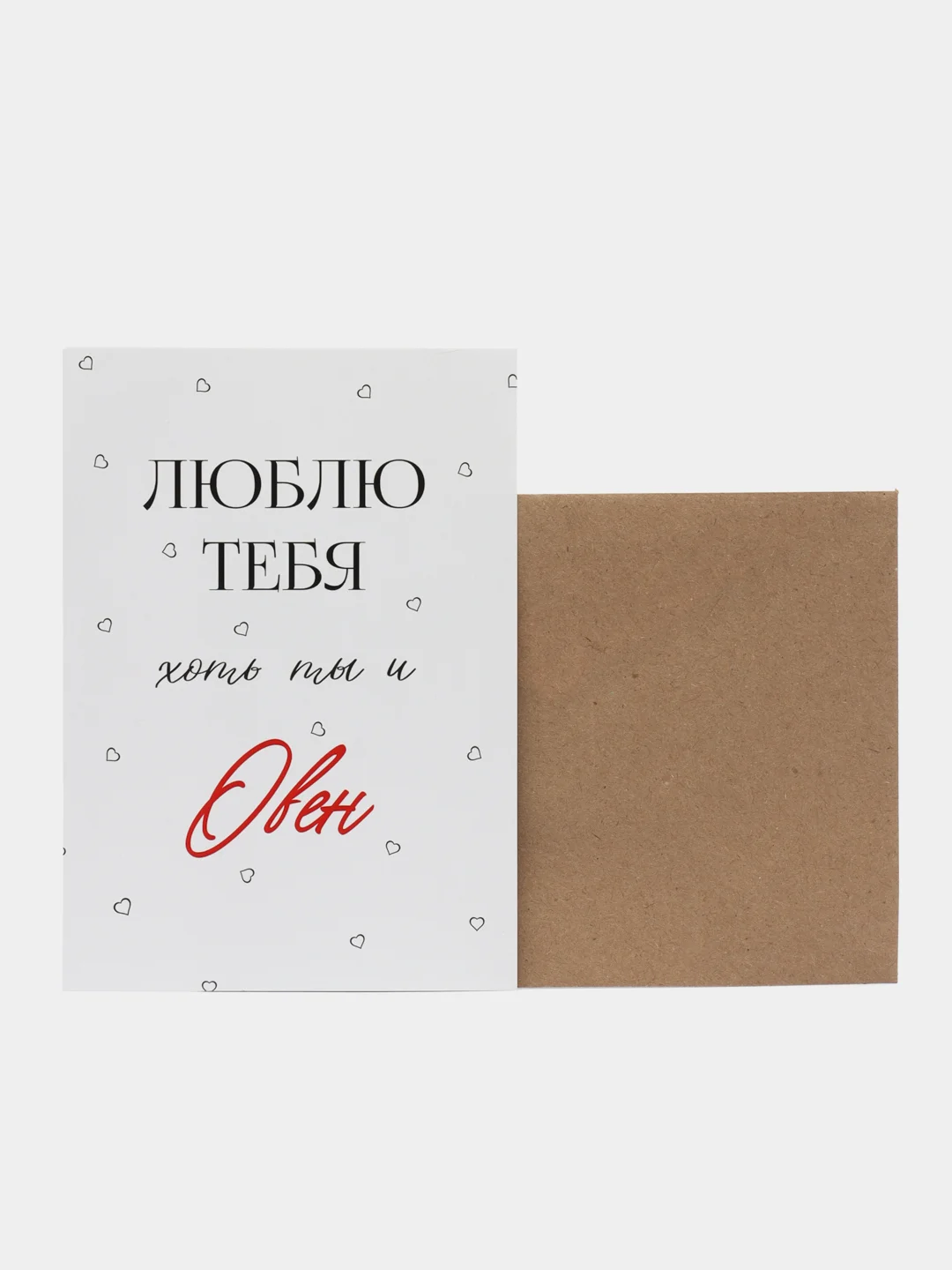 Вишнёвый открытка "Я люблю тебя" подруге, мужу, сестре на день рождения