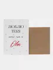 Вишнёвый открытка "Я люблю тебя" подруге, мужу, сестре на день рождения