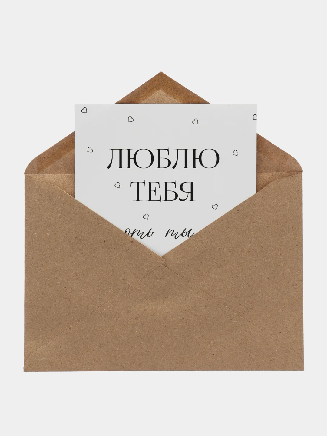Вишнёвый открытка "Я люблю тебя" подруге, мужу, сестре на день рождения