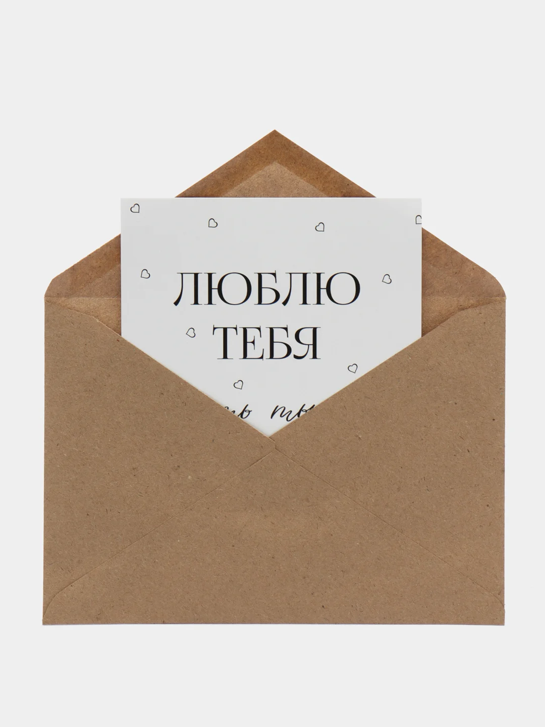 Красный открытка "Я люблю тебя" подруге, мужу, сестре на день рождения