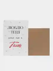 Красный открытка "Я люблю тебя" подруге, мужу, сестре на день рождения