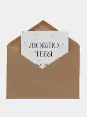 Пудровый открытка "Я люблю тебя" подруге, мужу, сестре на день рождения