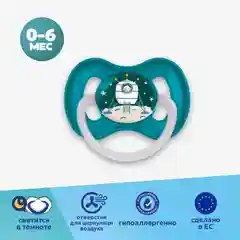 CANPOL babies Space Пустышка круглая латексная 0-6 месяцев