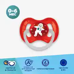 Красный canpol babies Space Пустышка круглая латексная 0-6 месяцев