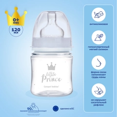 CANPOL Babies Royal Baby Бутылочка для кормления c широким горлом, 120 мл