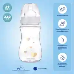 Голубой canpol babies Newborn Baby Бутылочка для кормления c широким горлом 240 мл 3+