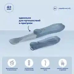 CANPOL babies Детская ложка для кормления складная