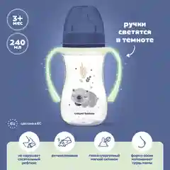 Розовый canpol Babies Sleepy Koala Бутылочка для кормления c широким горлом, 240 мл
