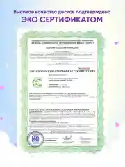 PREMIAL Ватные палочки для детской гигиены с ограничителем 50 шт, 2 упаковки