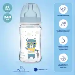 CANPOL Babies Bonjour Paris Бутылочка для кормления c широким горлом, 240 мл