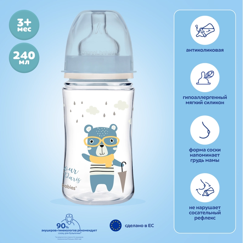 CANPOL Babies Bonjour Paris Бутылочка для кормления c широким горлом, 240 мл