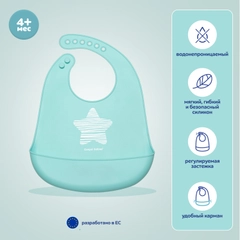 CANPOL babies Pastel Силиконовый нагрудник с карманом