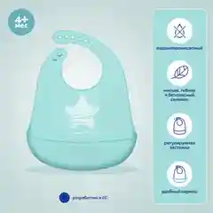 CANPOL babies Pastel Силиконовый нагрудник с карманом