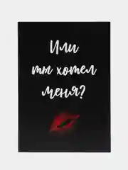 Алый открытки прикол с юмором для мужчины с днем рождения в крафт-конверте